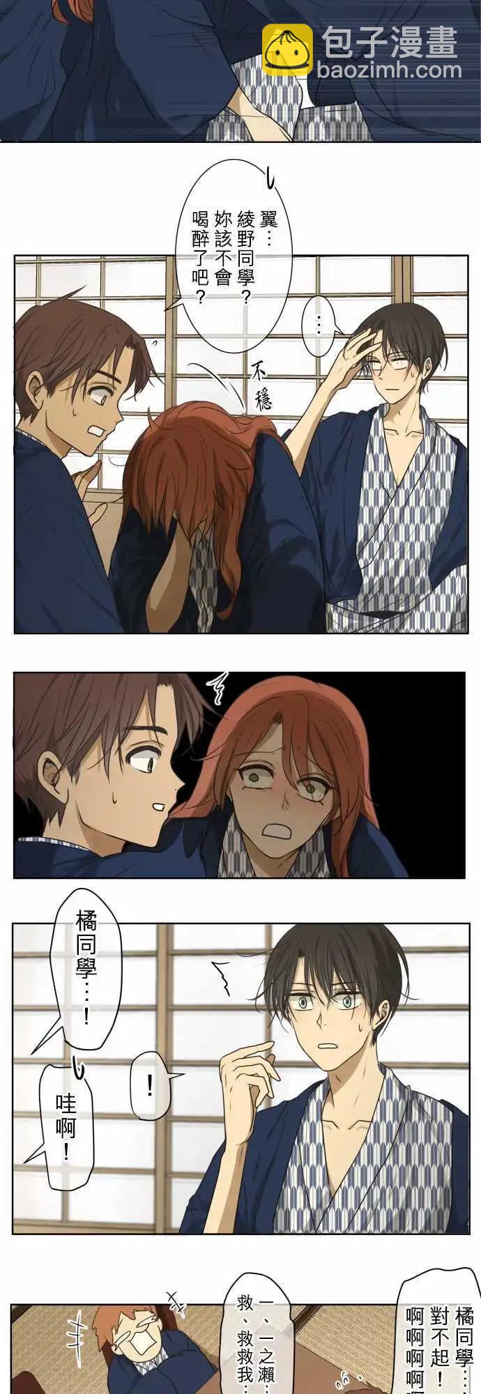 第65回 forget me not6