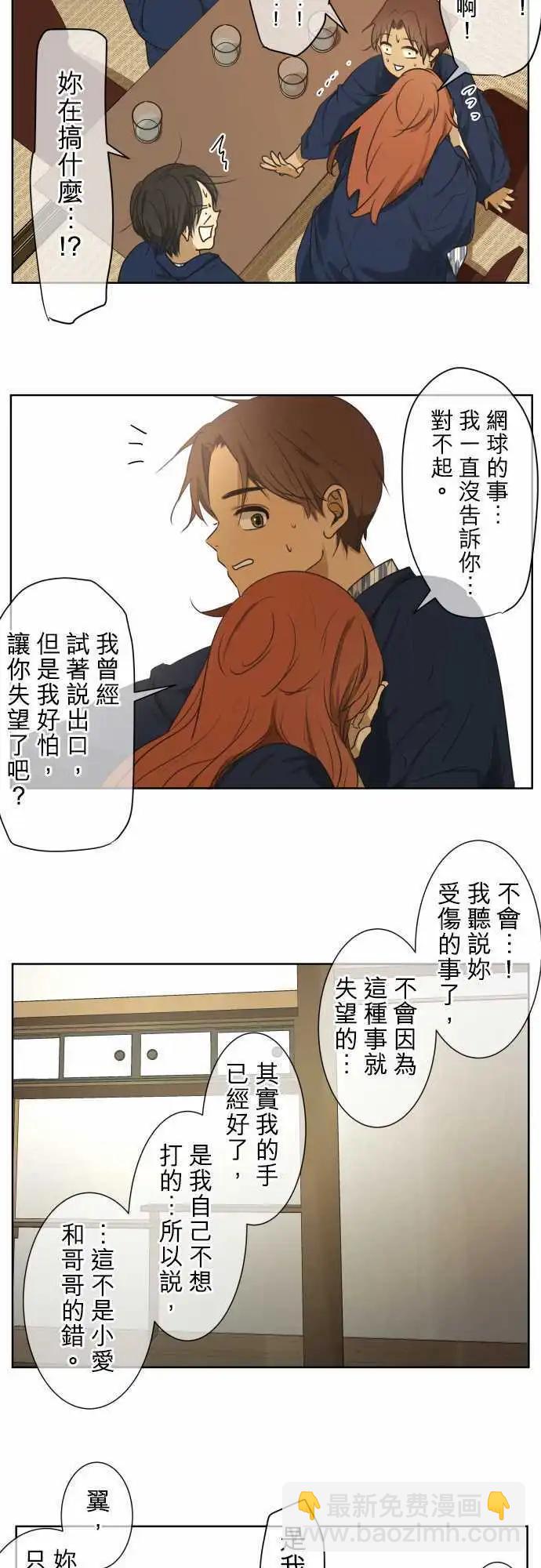 第65回 forget me not7