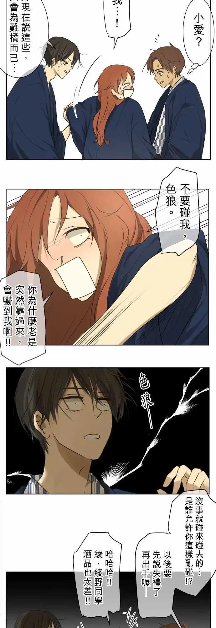 第65回 forget me not8