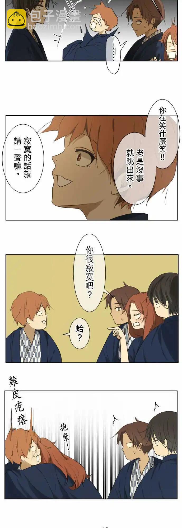 第65回 forget me not9
