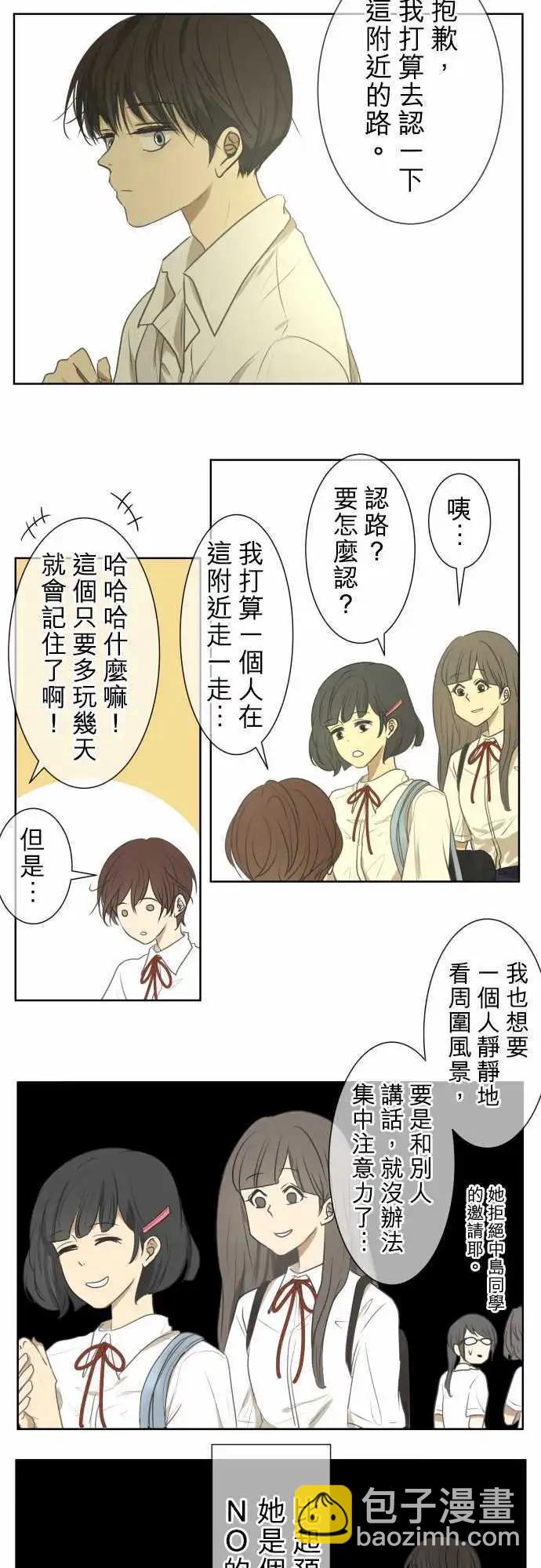 第66回 夏天的风声与味道(1)11
