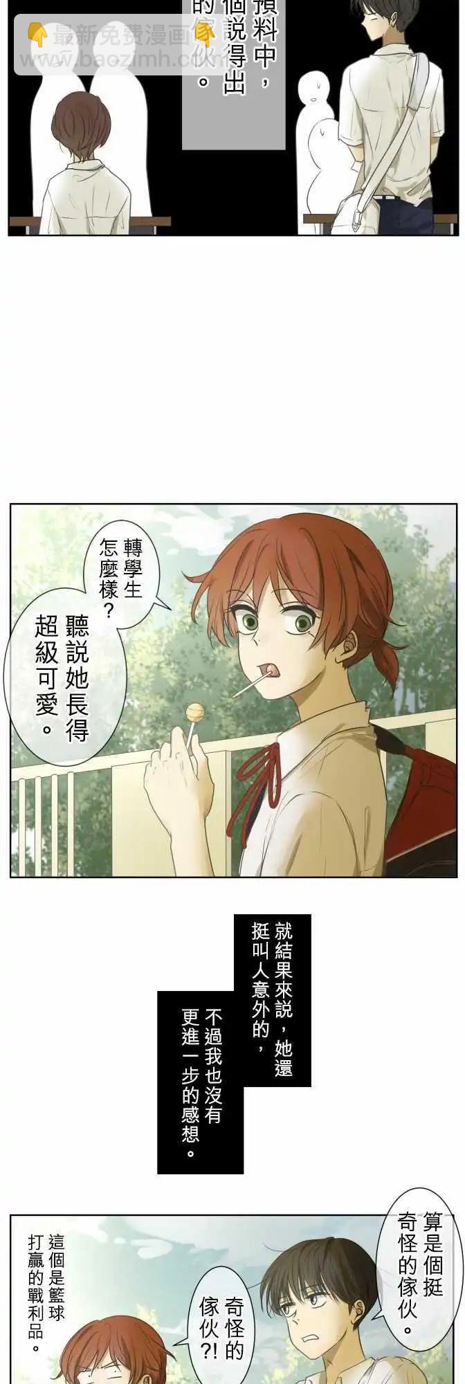 第66回 夏天的风声与味道(1)12