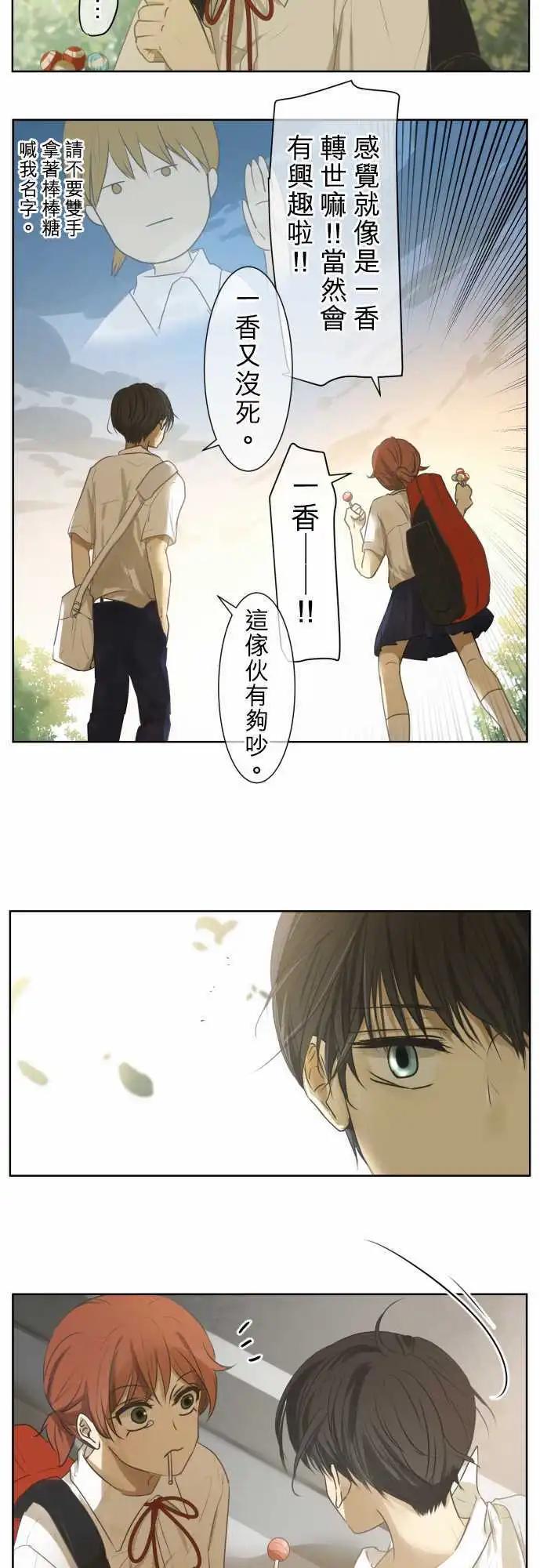 第66回 夏天的风声与味道(1)14