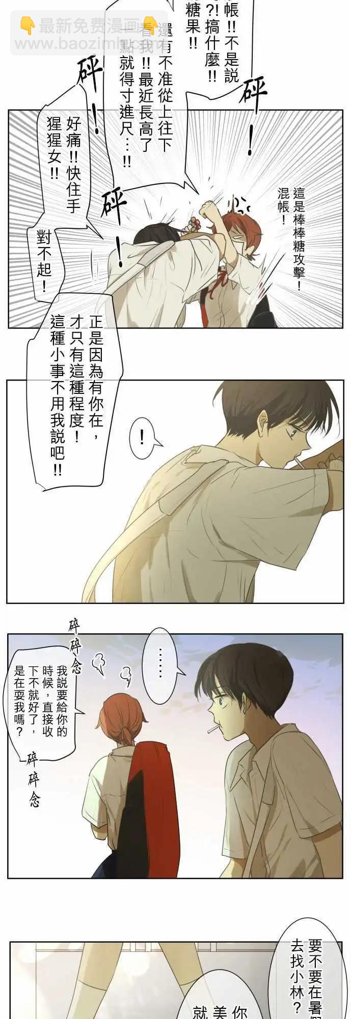 第66回 夏天的风声与味道(1)16
