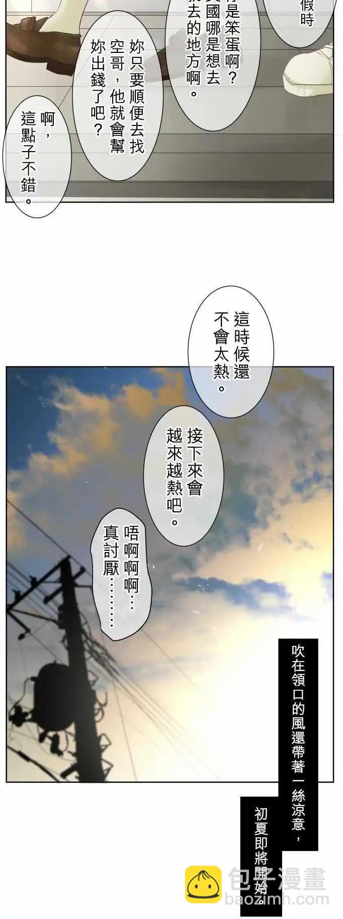 第66回 夏天的风声与味道(1)17