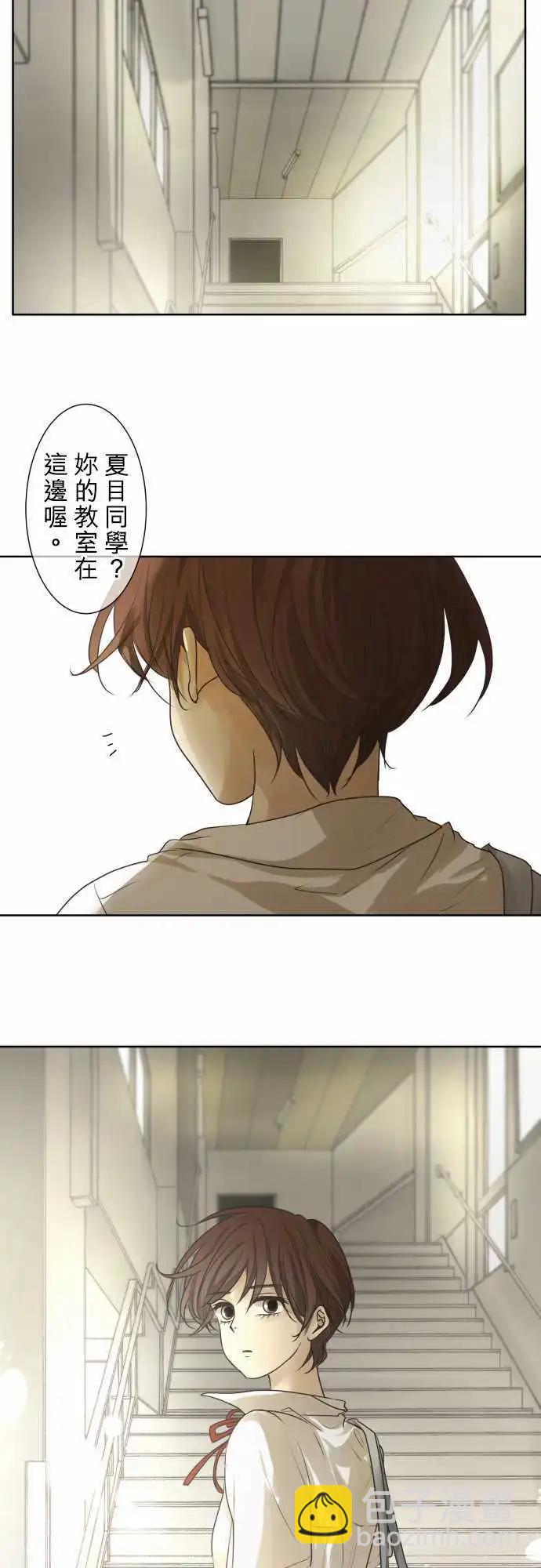 第66回 夏天的风声与味道(1)2