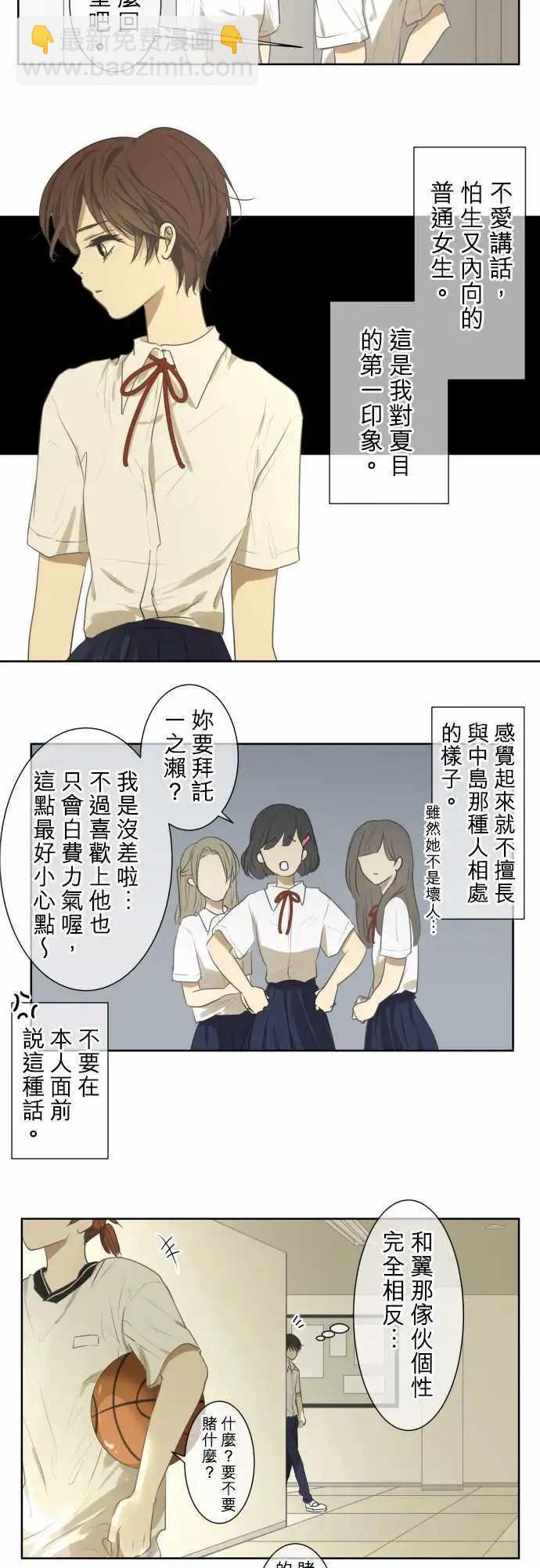 第66回 夏天的风声与味道(1)8