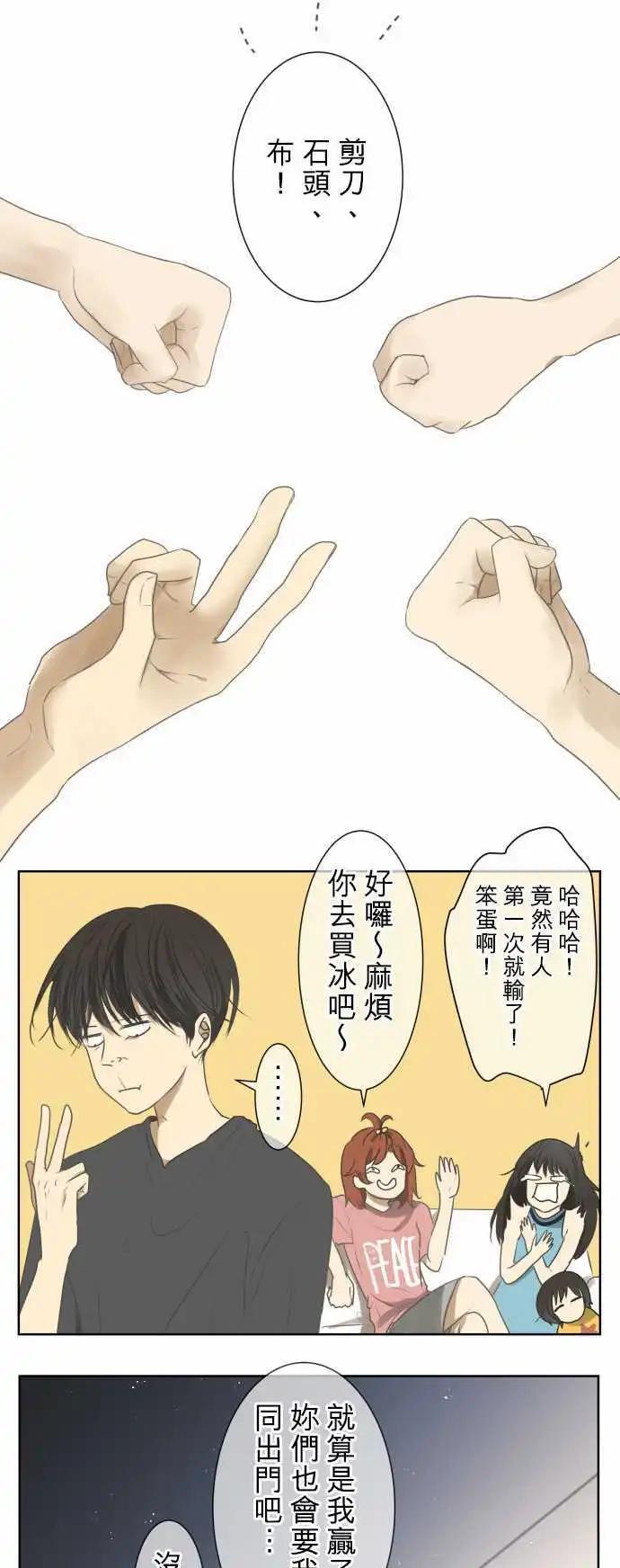 第67回 夏天的风声与味道(2)0