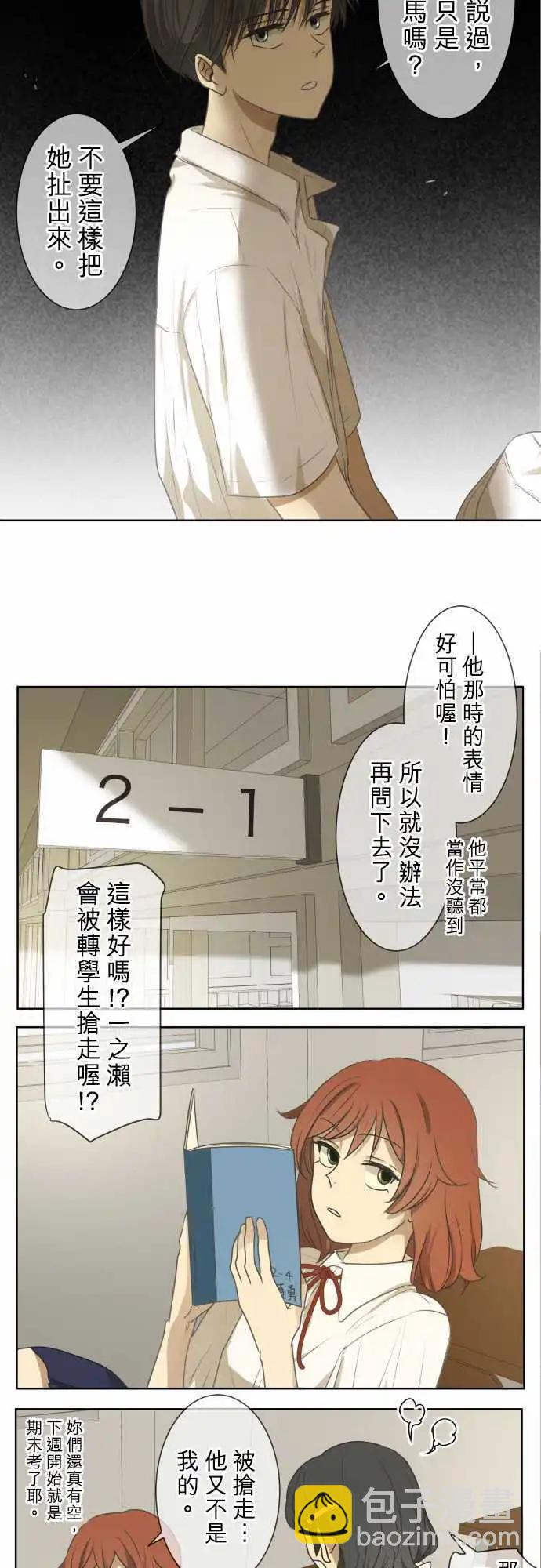 第67回 夏天的风声与味道(2)10