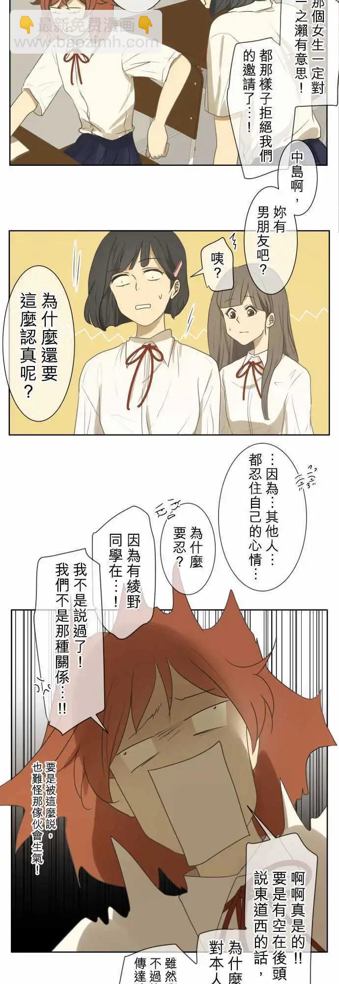 第67回 夏天的风声与味道(2)11