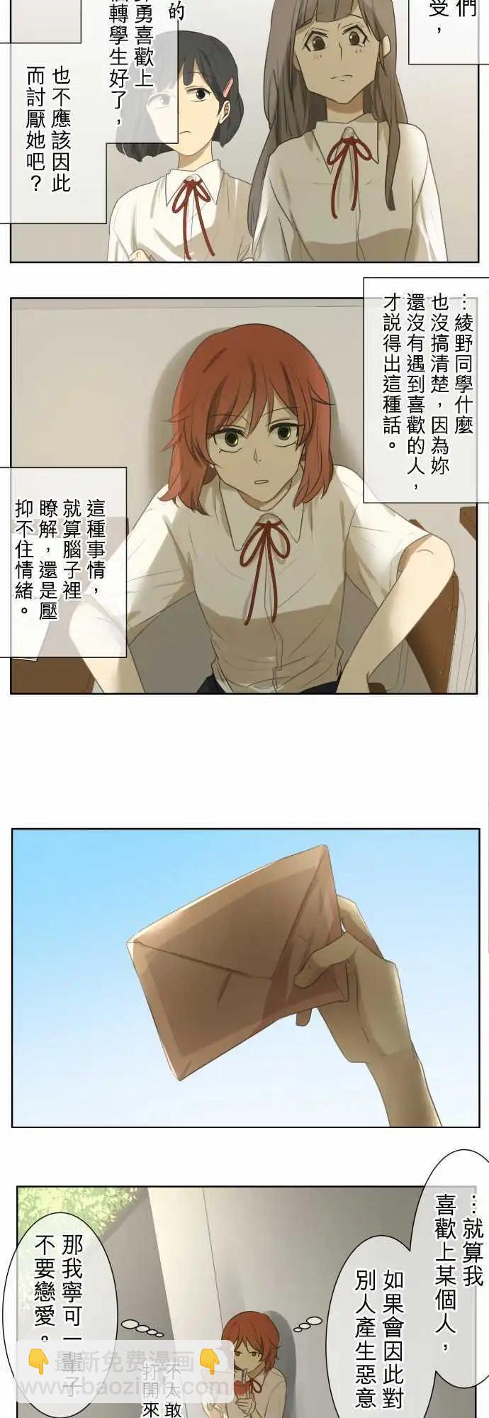 第67回 夏天的风声与味道(2)13