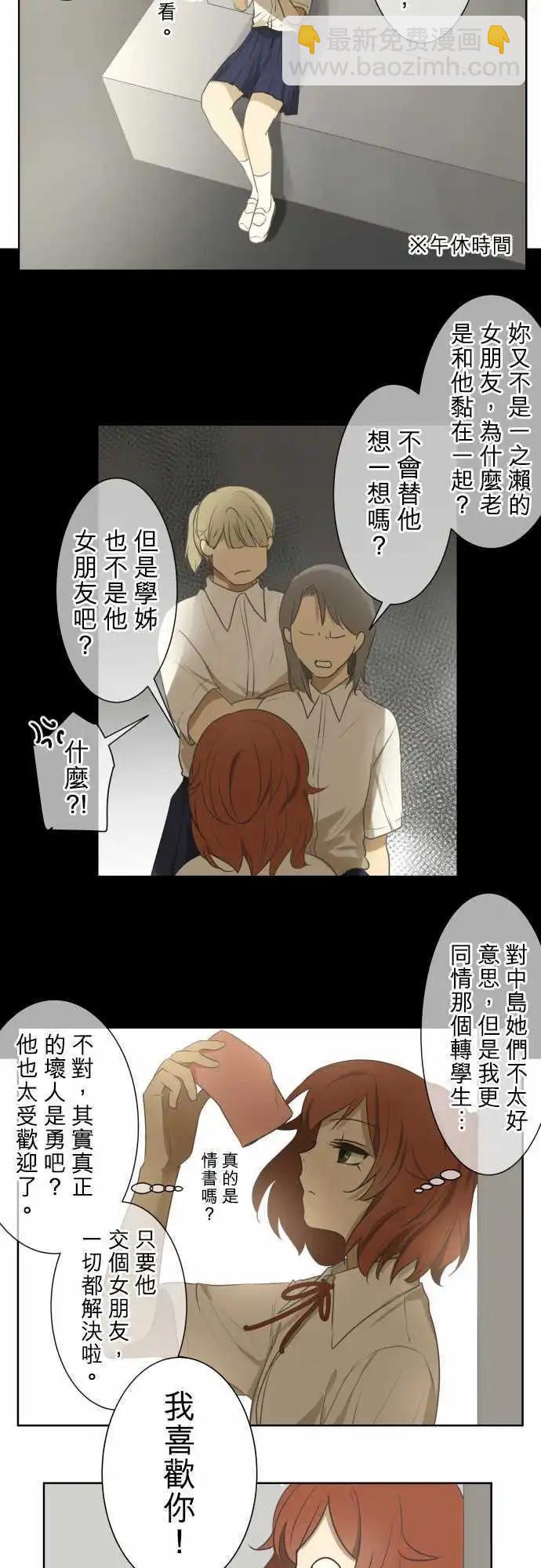 第67回 夏天的风声与味道(2)14