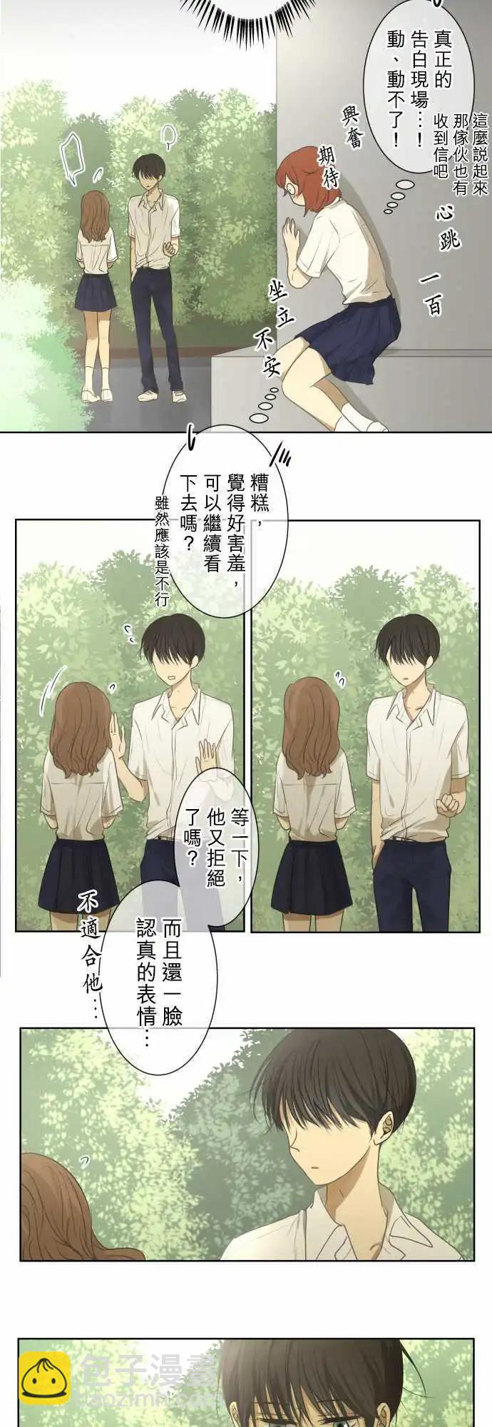 第67回 夏天的风声与味道(2)16
