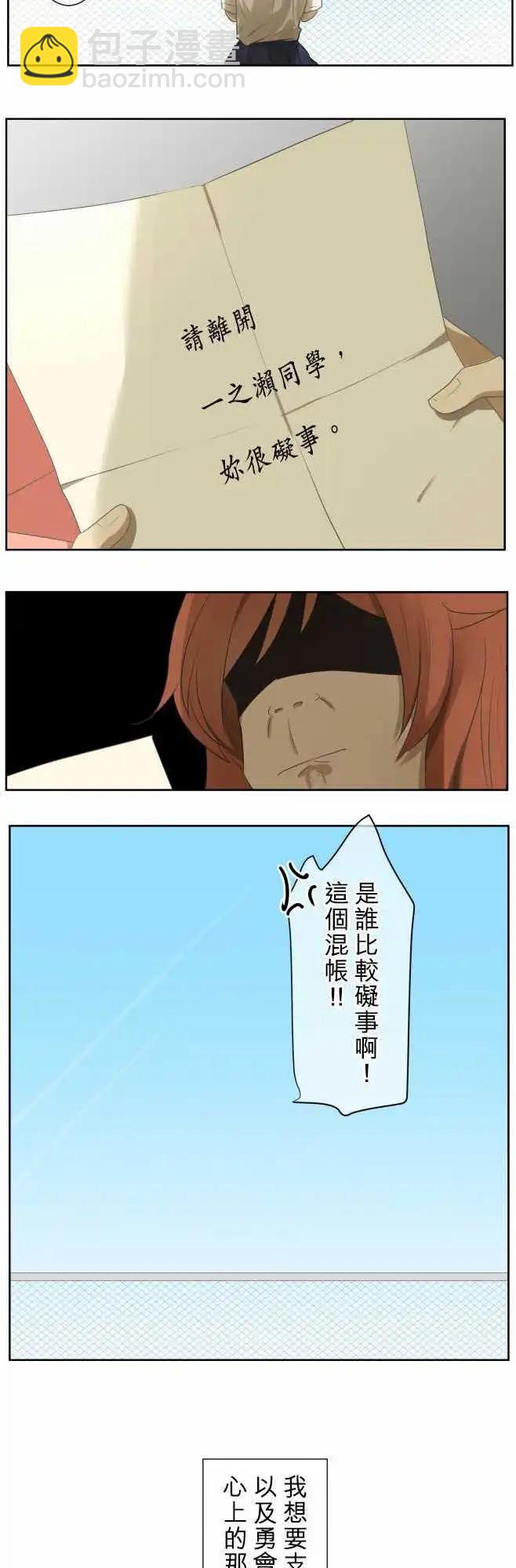 第67回 夏天的风声与味道(2)18