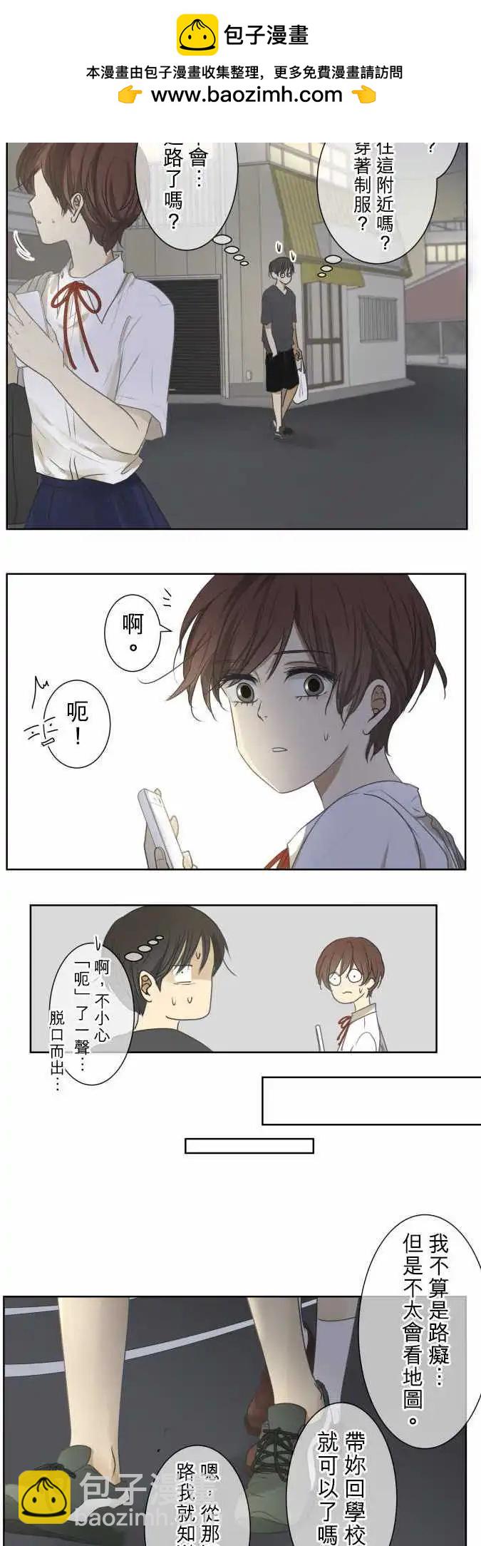 第67回 夏天的风声与味道(2)2