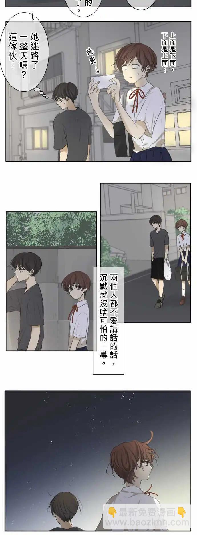 第67回 夏天的风声与味道(2)3