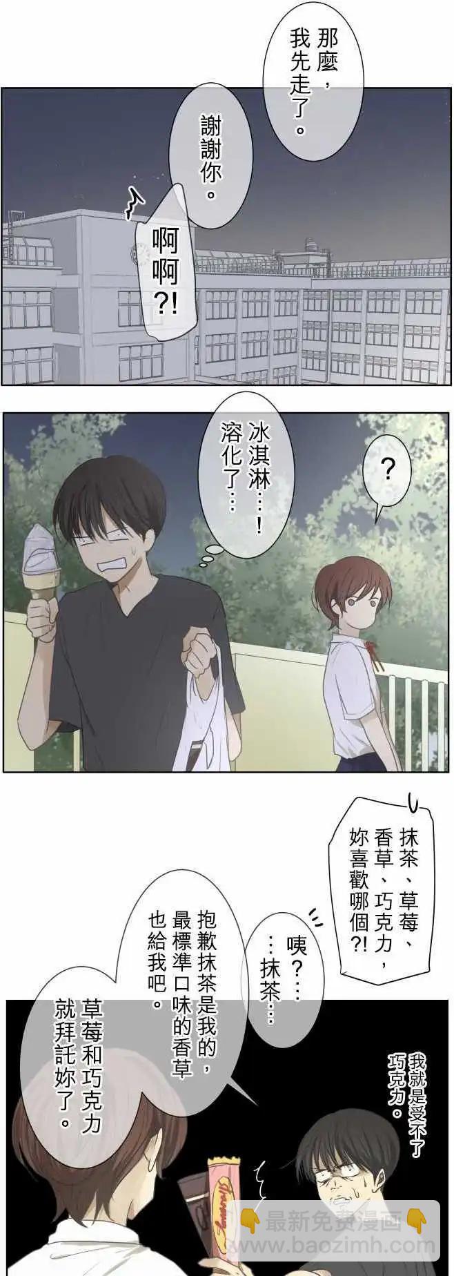 第67回 夏天的风声与味道(2)4