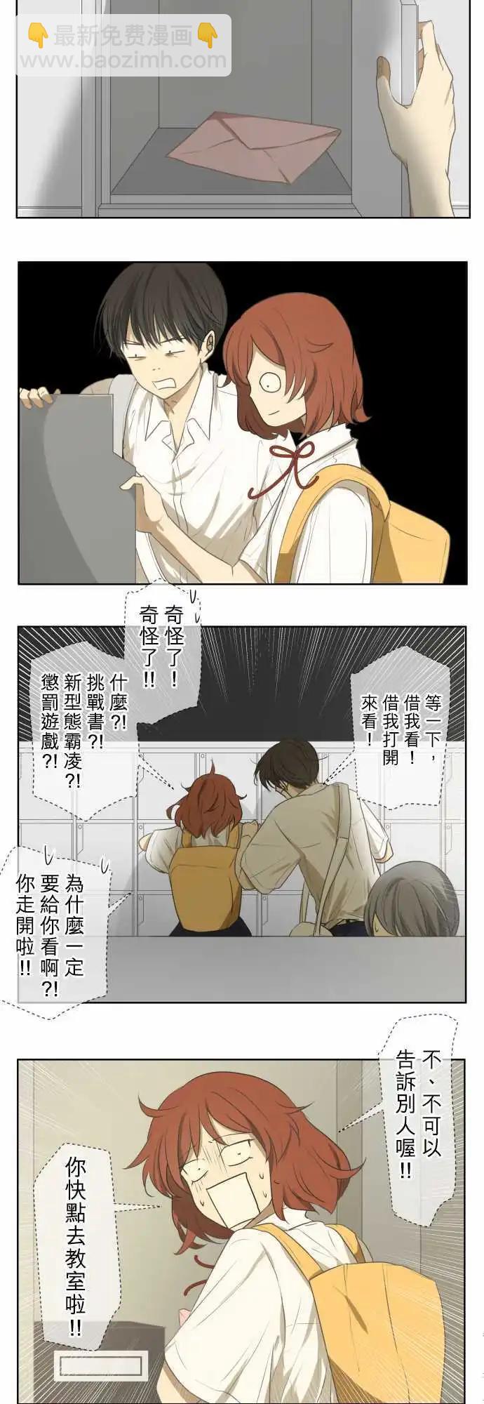 第67回 夏天的风声与味道(2)7
