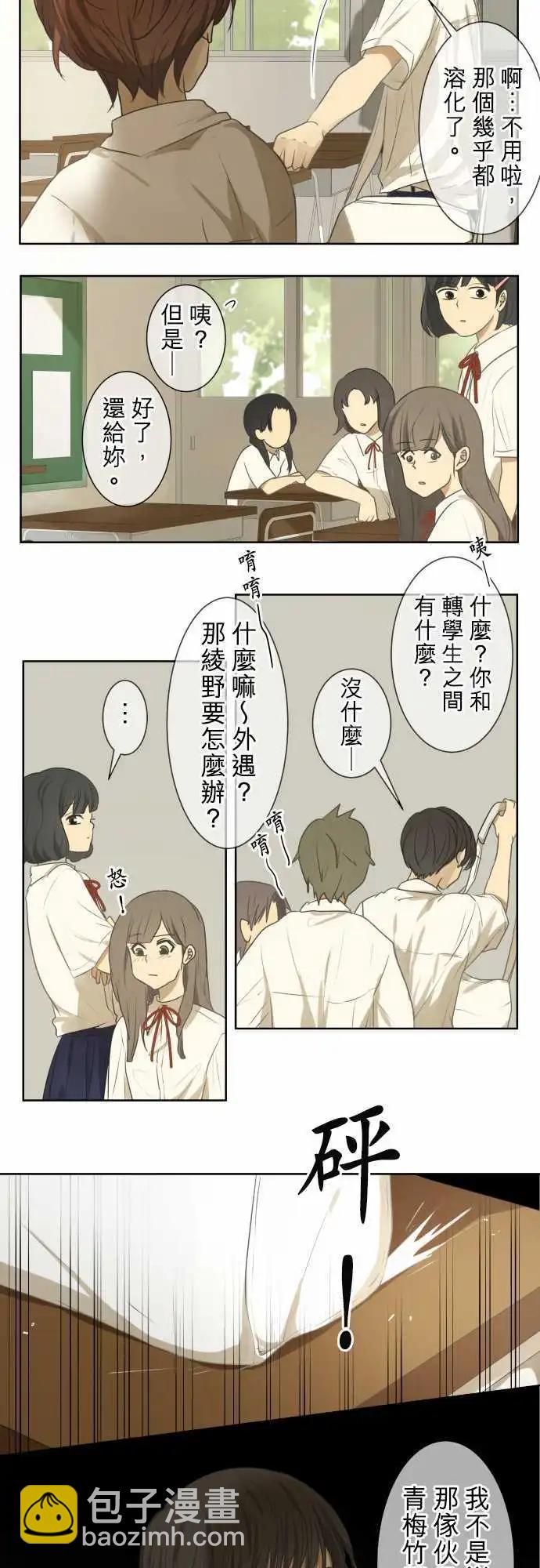 第67回 夏天的风声与味道(2)9