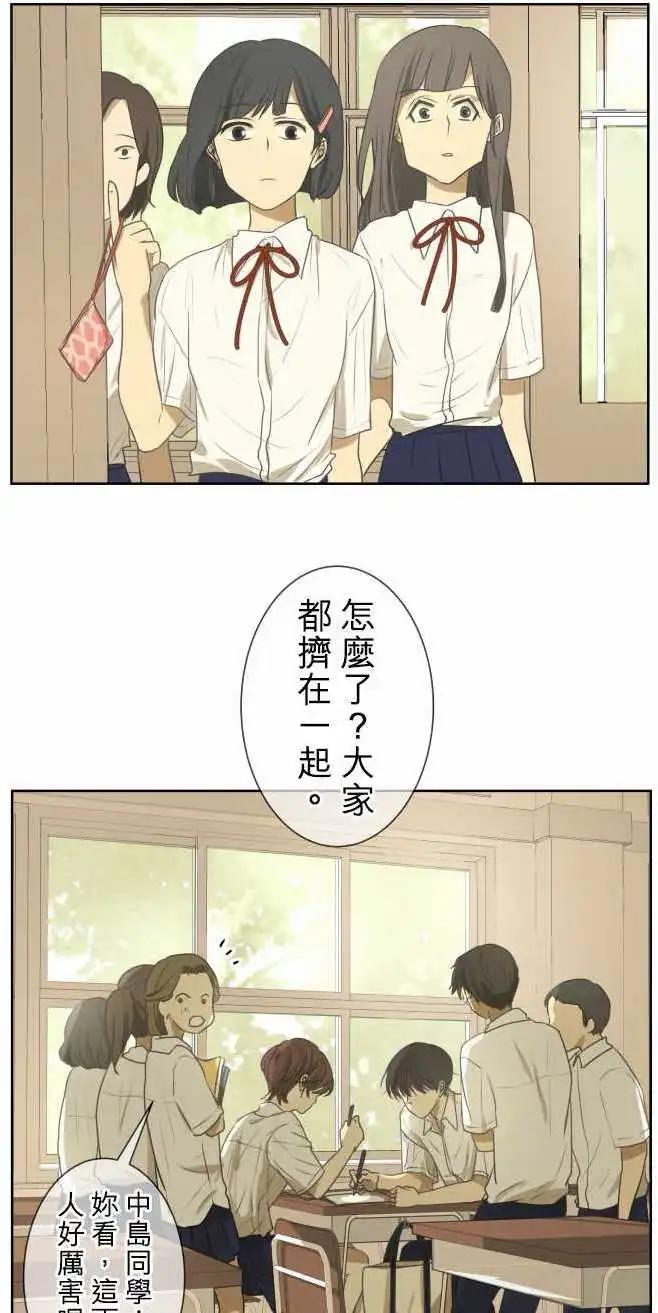 第68回 夏天的风声与味道(3)0