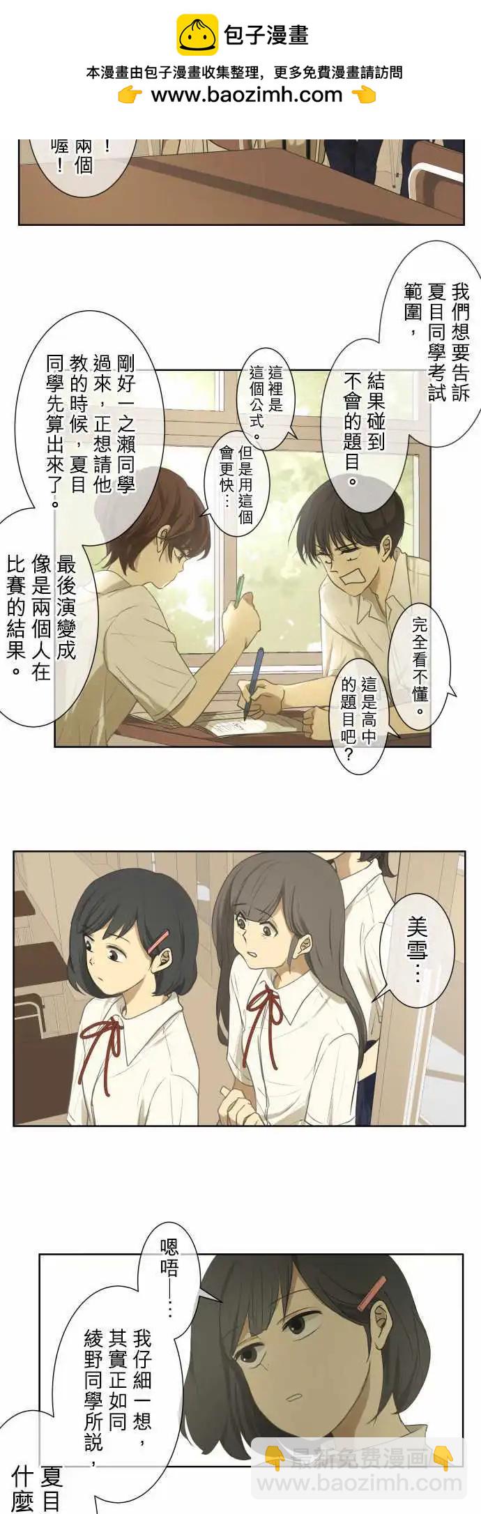 第68回 夏天的风声与味道(3)1