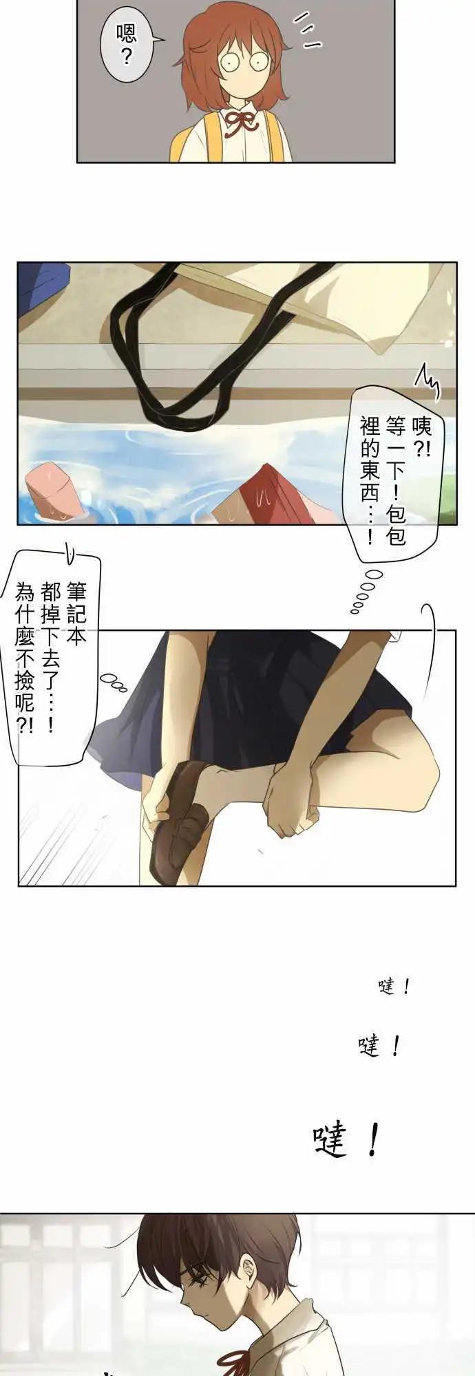 第68回 夏天的风声与味道(3)10