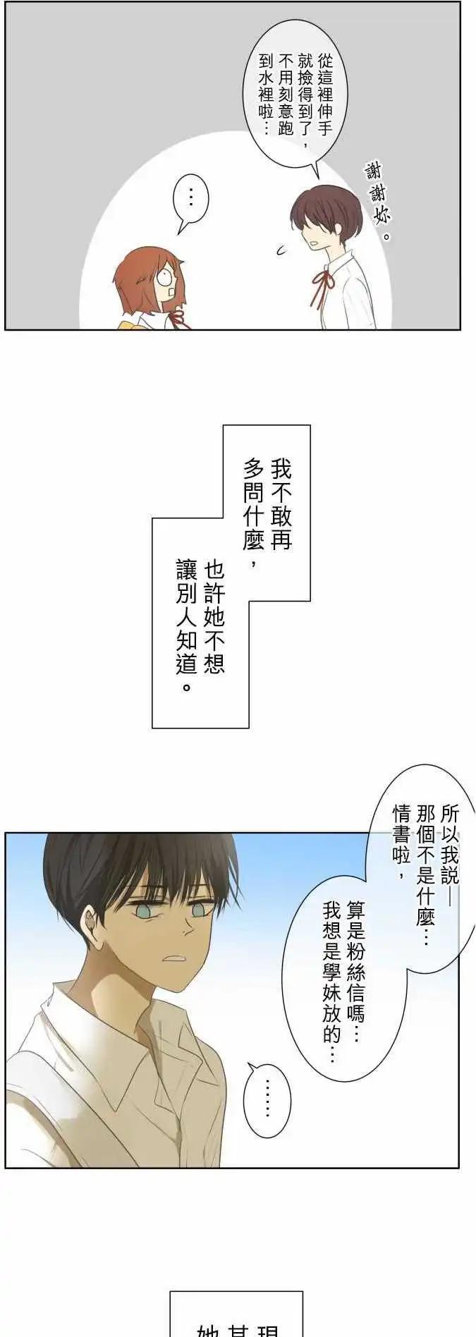 第68回 夏天的风声与味道(3)14