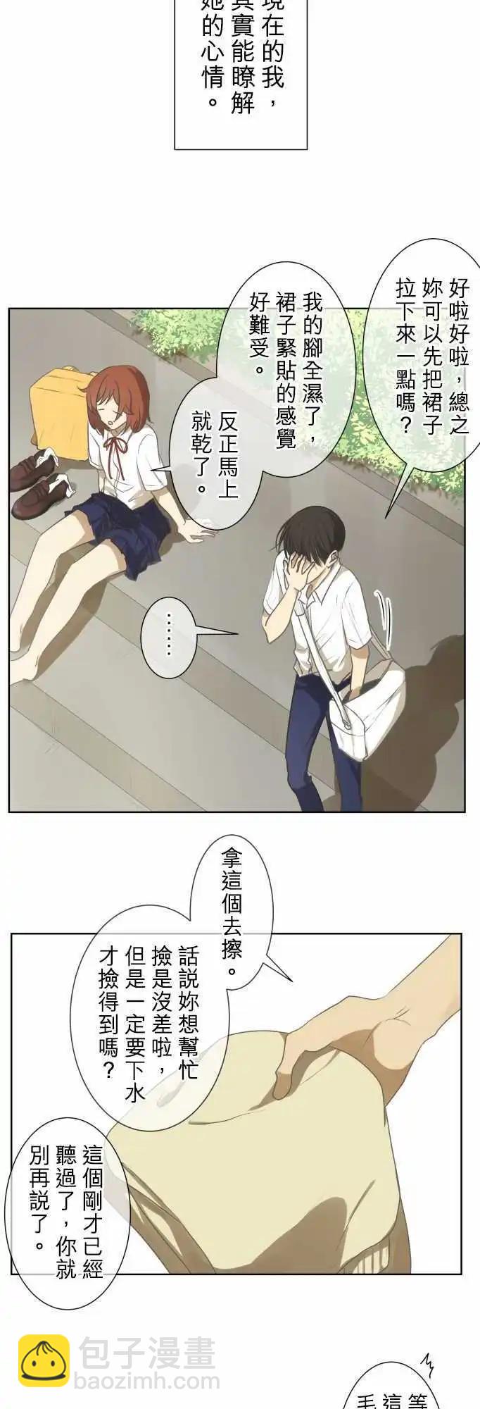 第68回 夏天的风声与味道(3)15