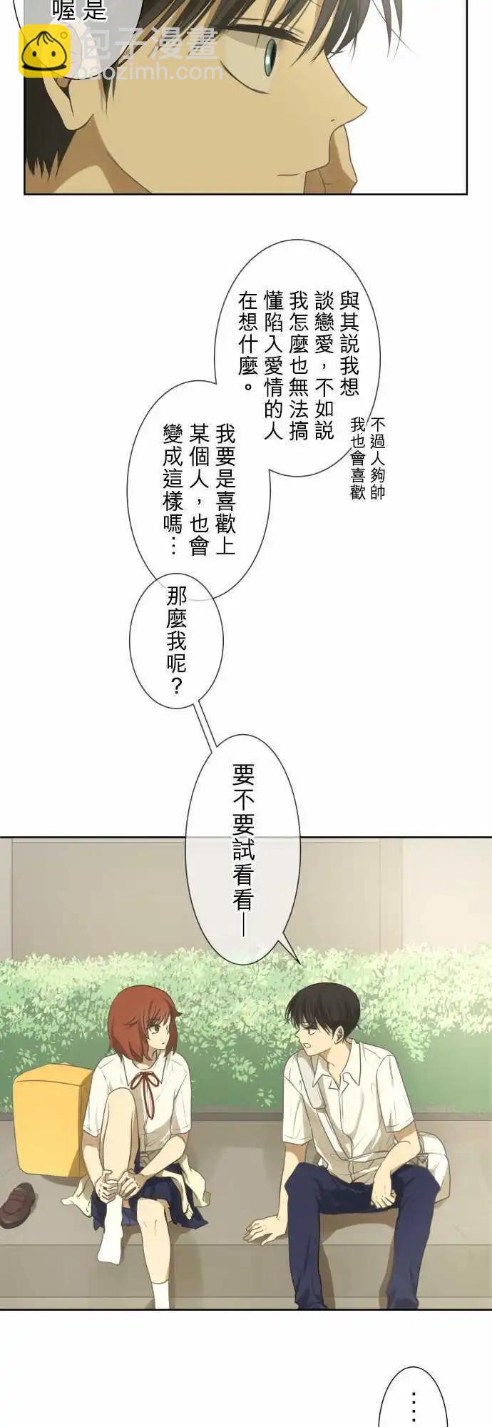 第68回 夏天的风声与味道(3)18