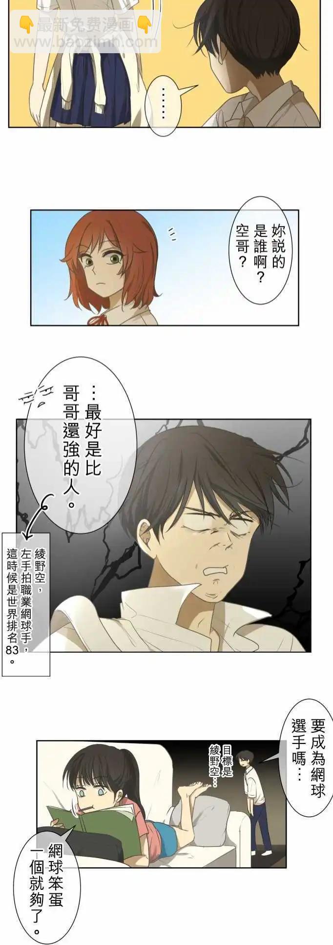 第68回 夏天的风声与味道(3)20