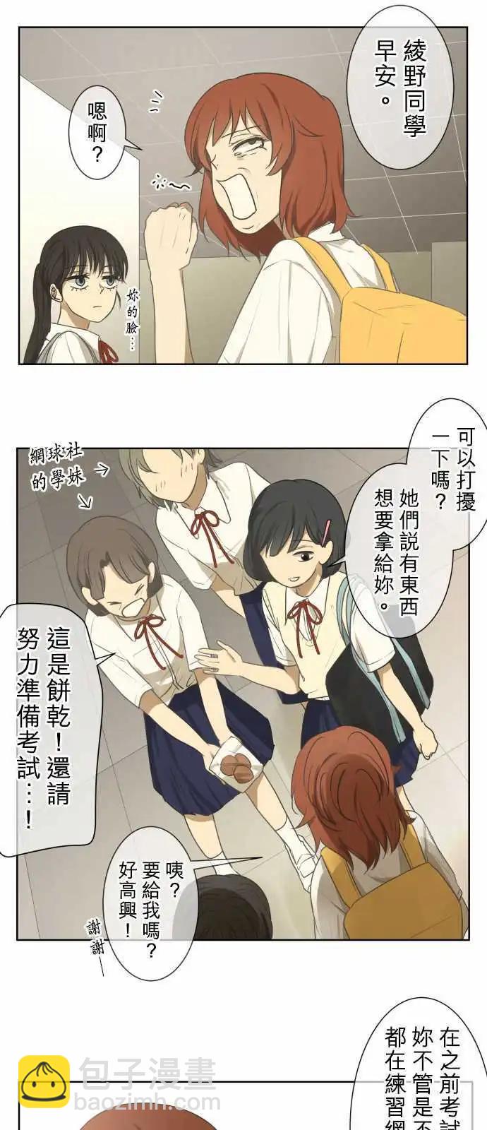 第68回 夏天的风声与味道(3)21