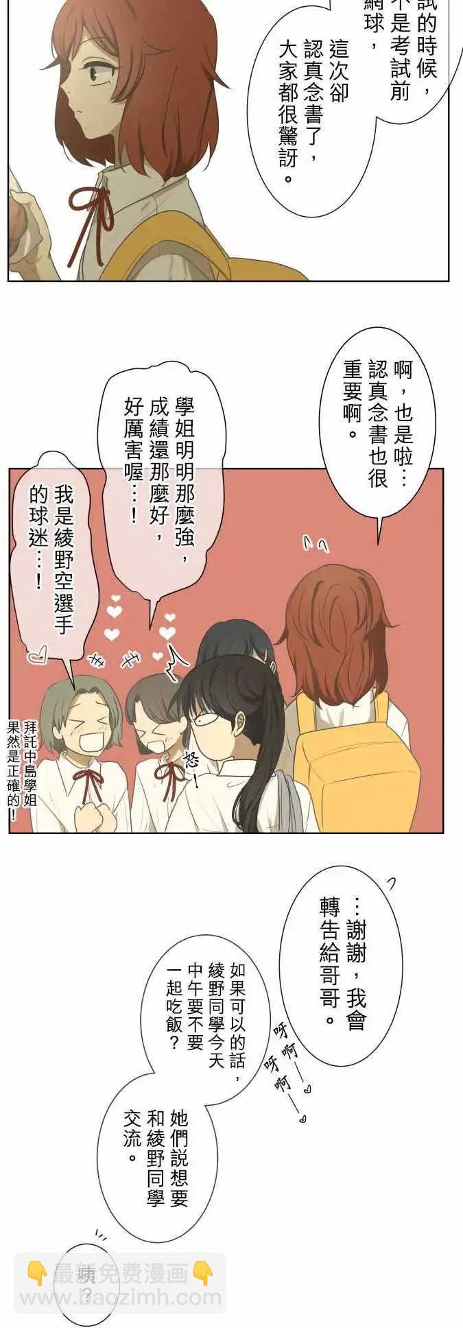 第68回 夏天的风声与味道(3)22