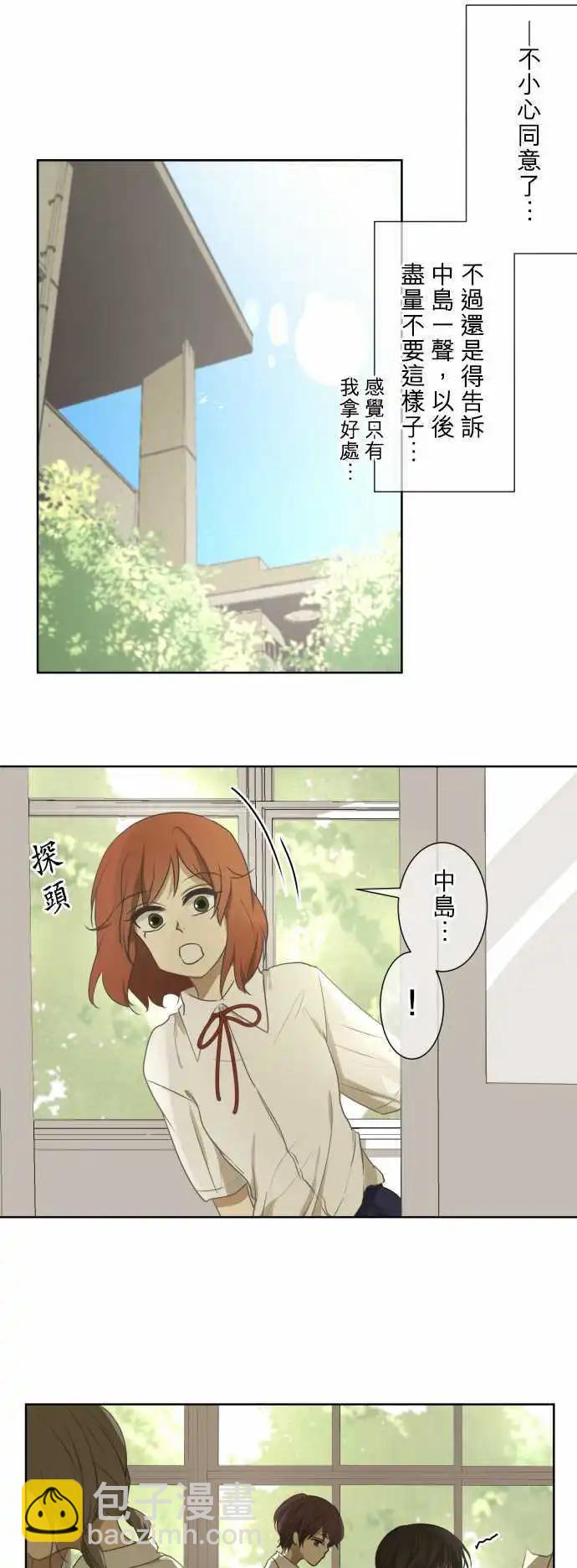第68回 夏天的风声与味道(3)23