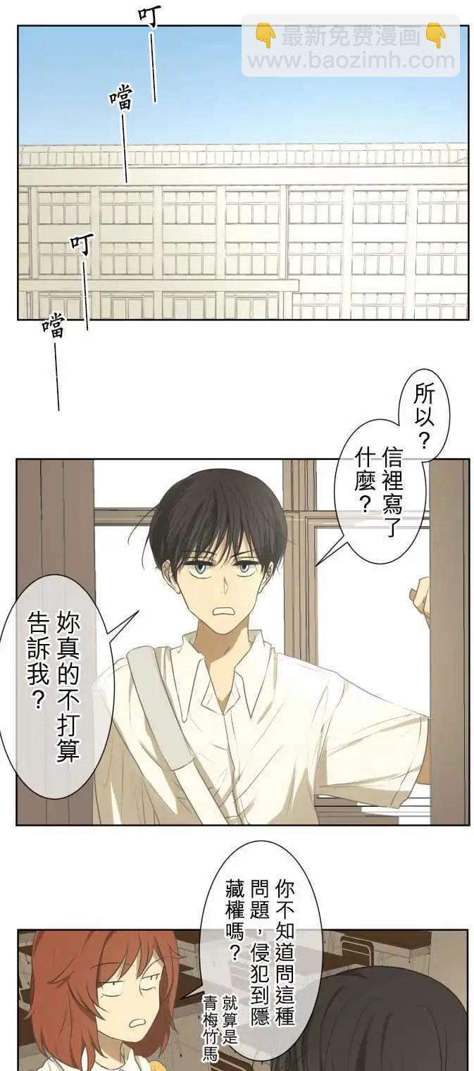第68回 夏天的风声与味道(3)3