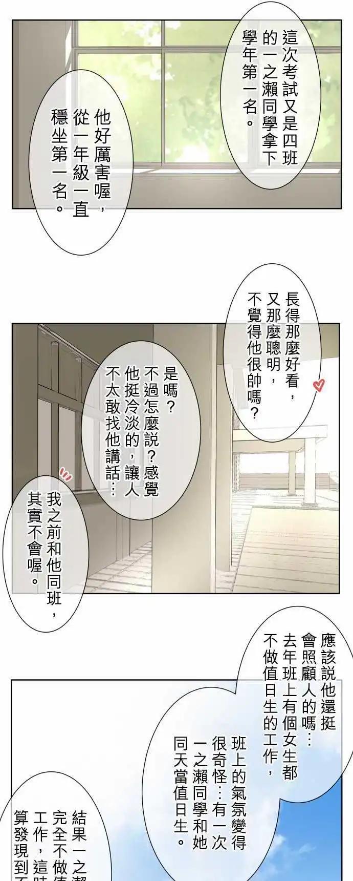 第69回 夏天的风声与味道(4)0