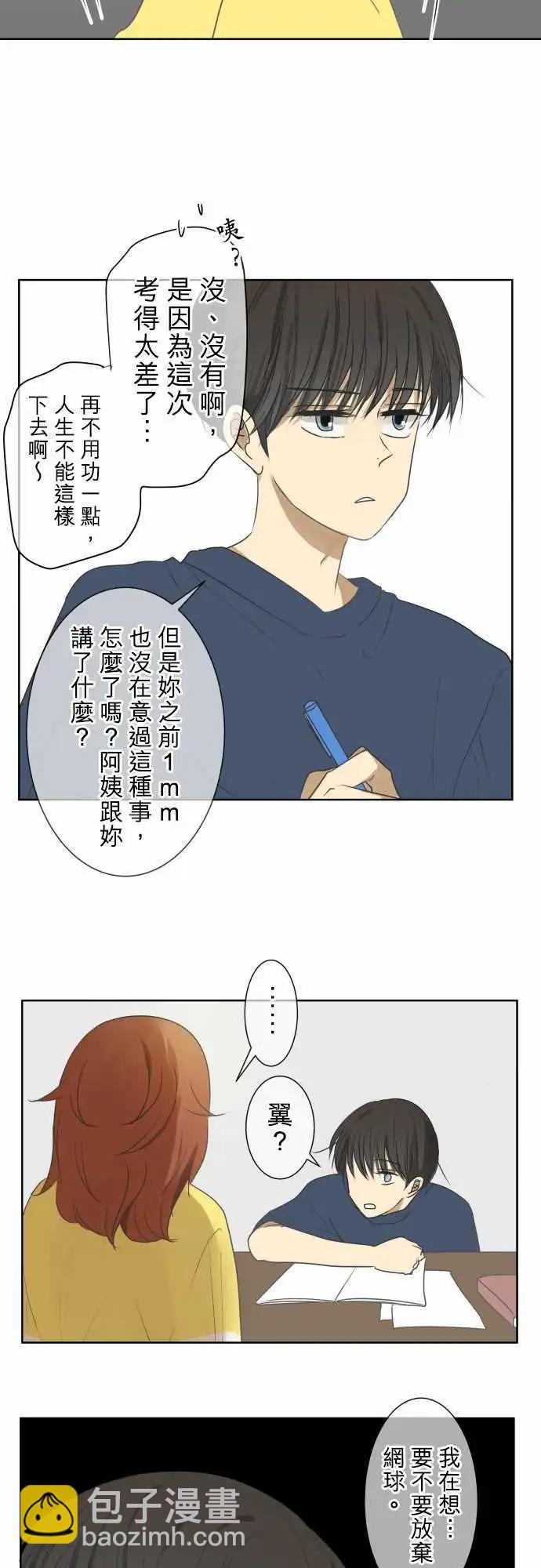 第69回 夏天的风声与味道(4)13