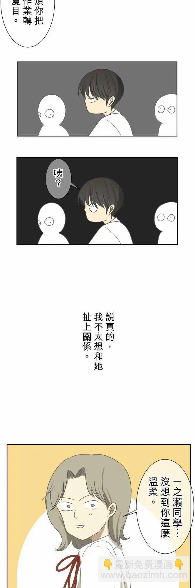 第69回 夏天的风声与味道(4)16