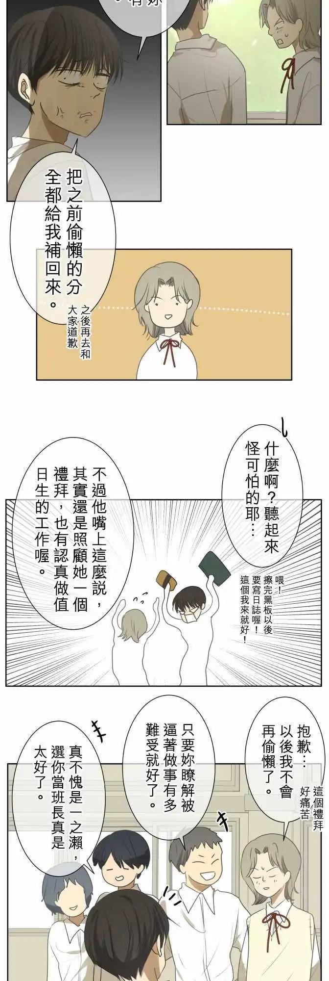 第69回 夏天的风声与味道(4)2