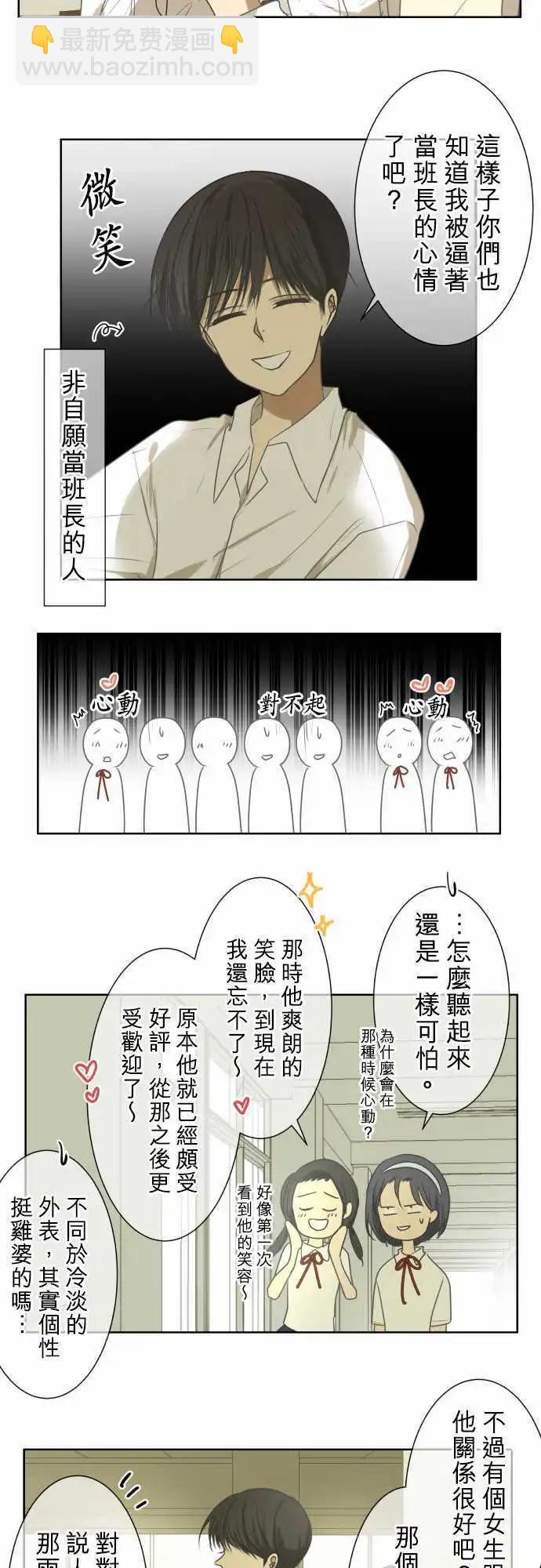 第69回 夏天的风声与味道(4)3