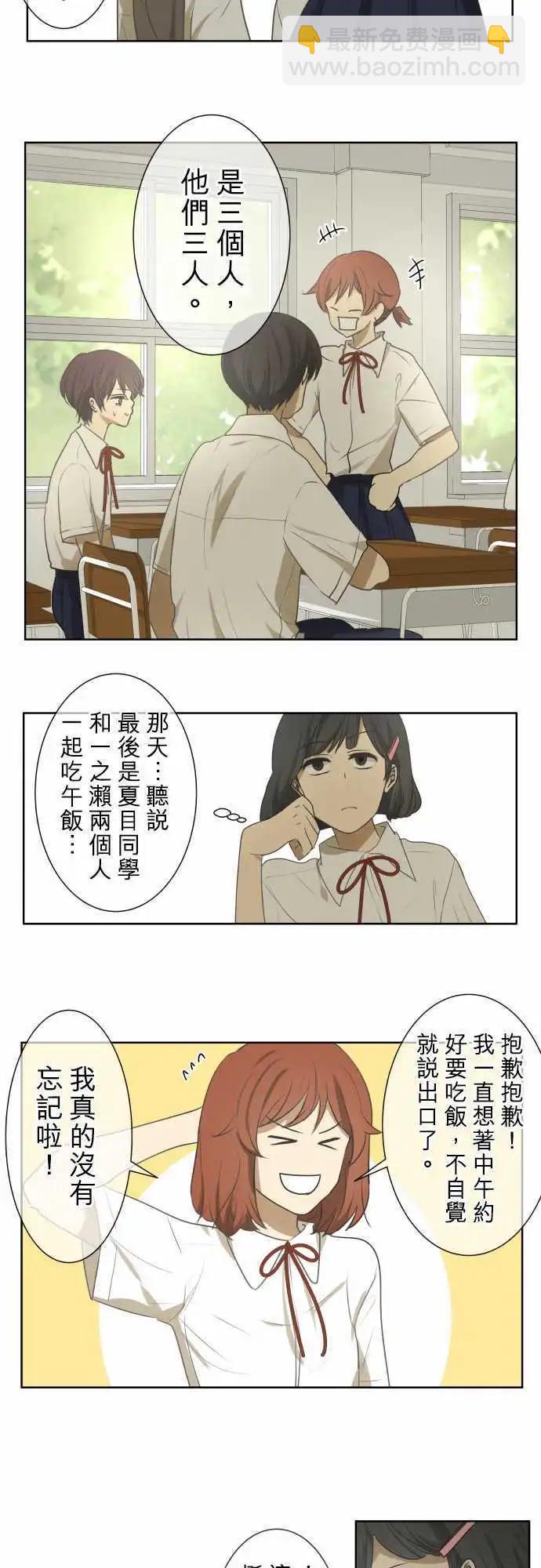 第69回 夏天的风声与味道(4)6