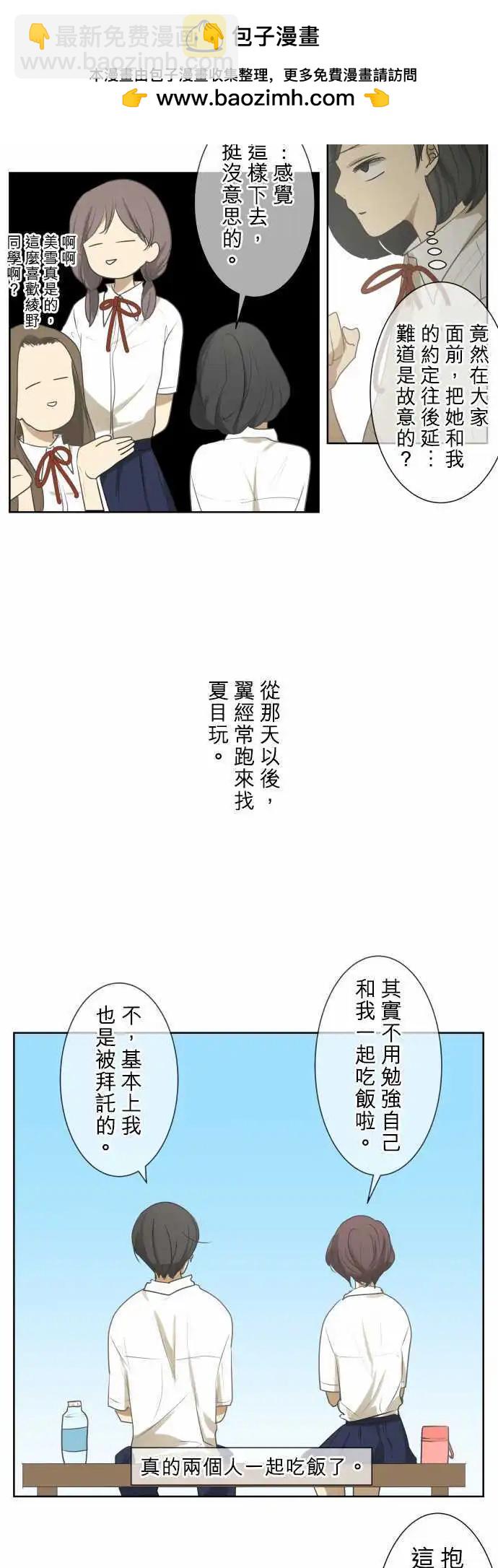 第69回 夏天的风声与味道(4)7