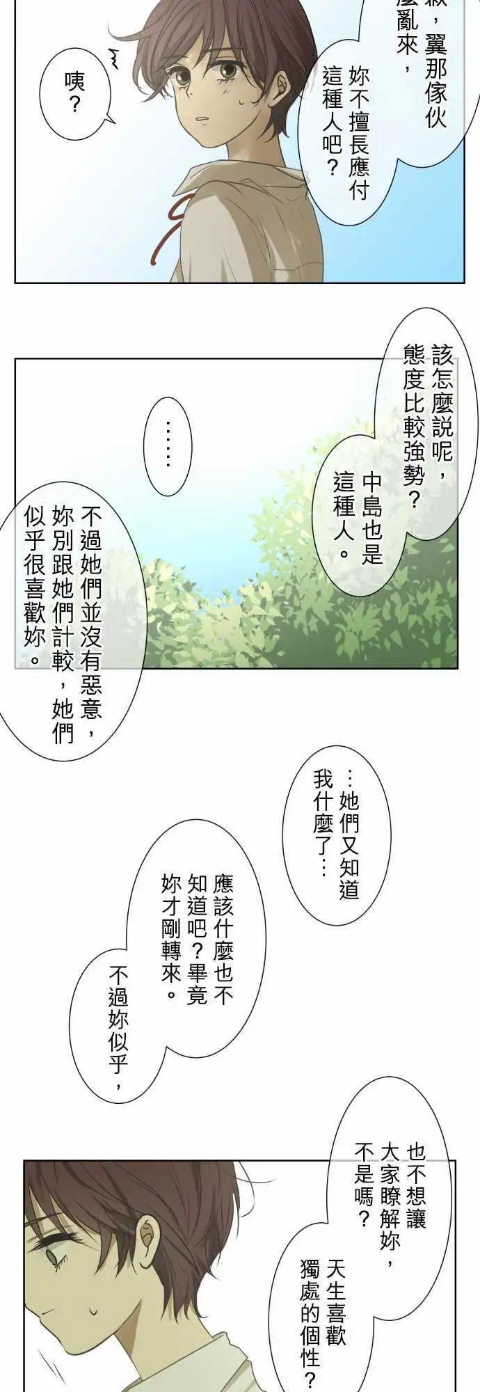 第69回 夏天的风声与味道(4)8