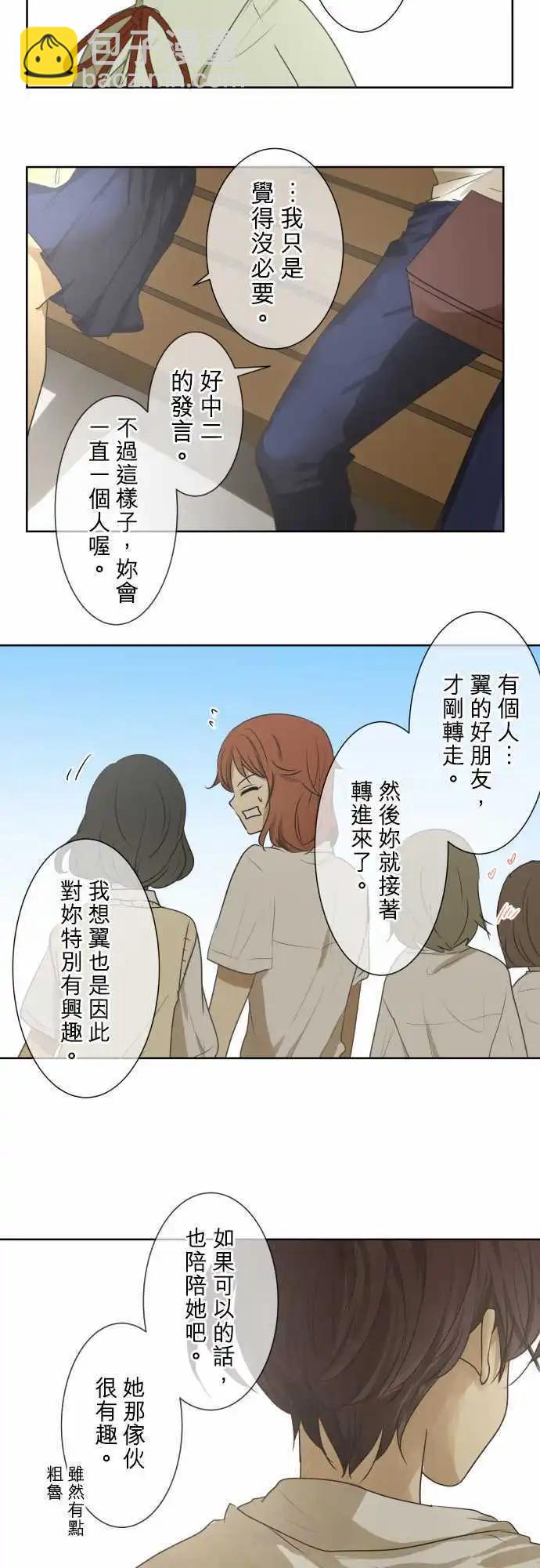 第69回 夏天的风声与味道(4)9