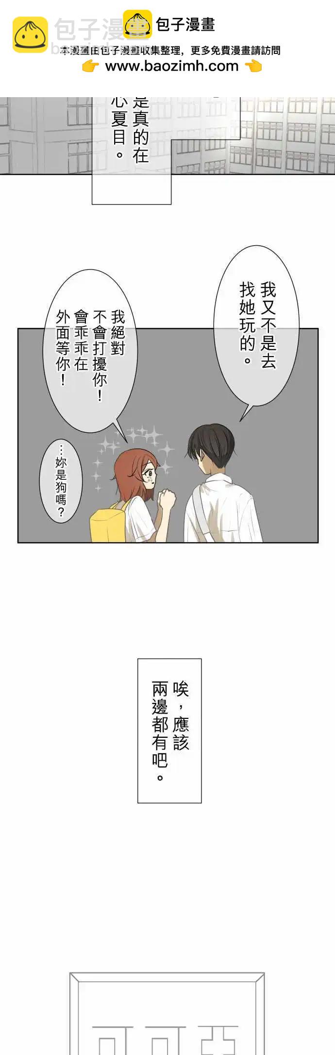 第70回 夏天的风声与味道（5）1