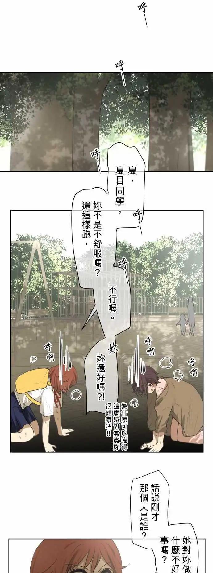 第70回 夏天的风声与味道（5）12
