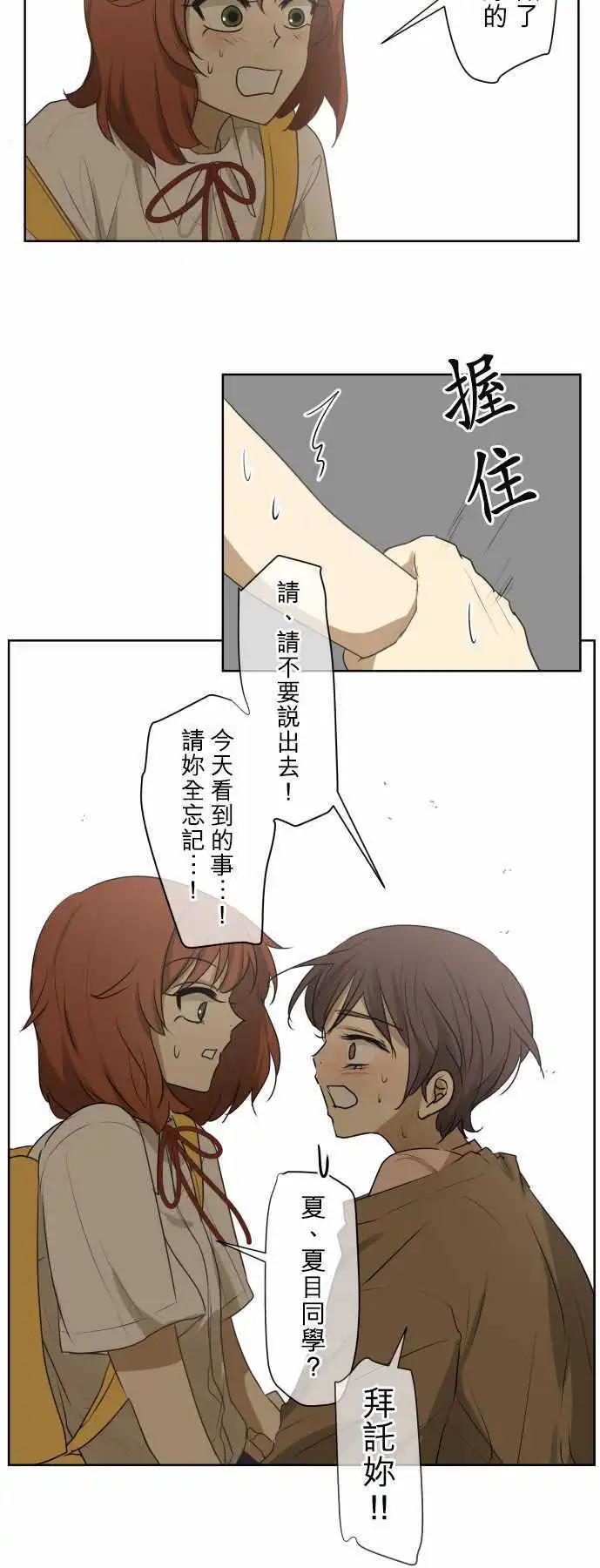 第70回 夏天的风声与味道（5）13