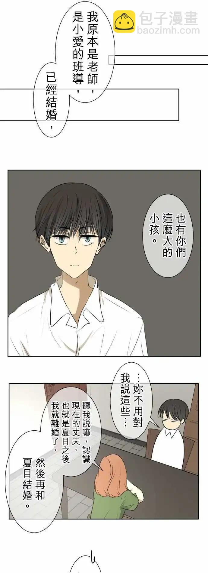 第70回 夏天的风声与味道（5）14