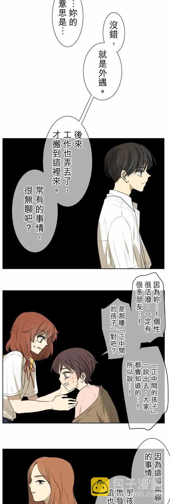 第70回 夏天的风声与味道（5）15