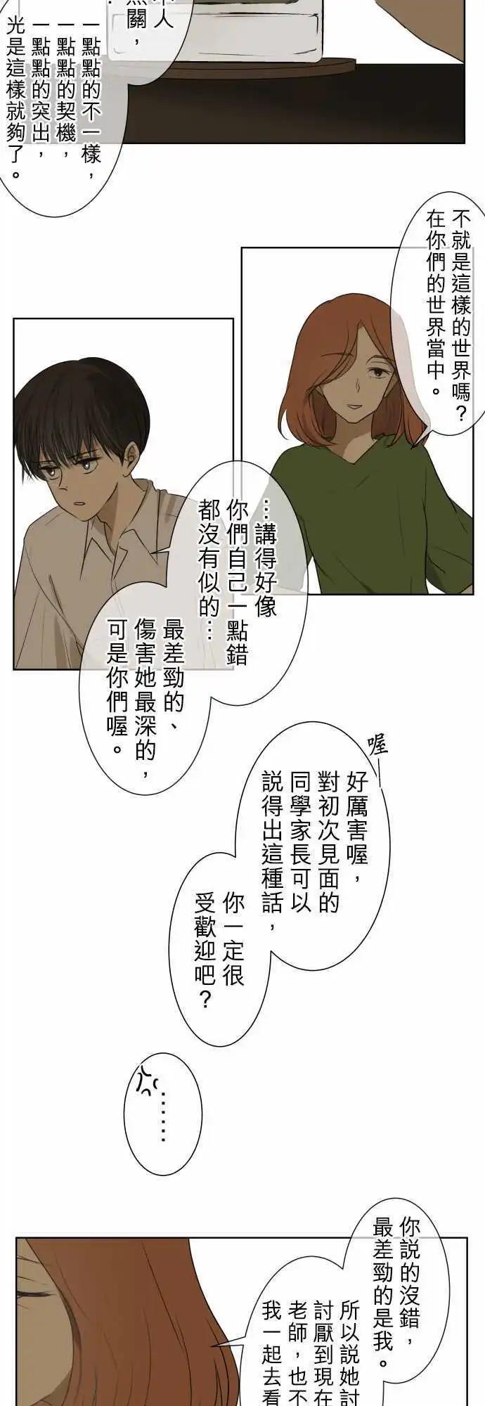 第70回 夏天的风声与味道（5）17