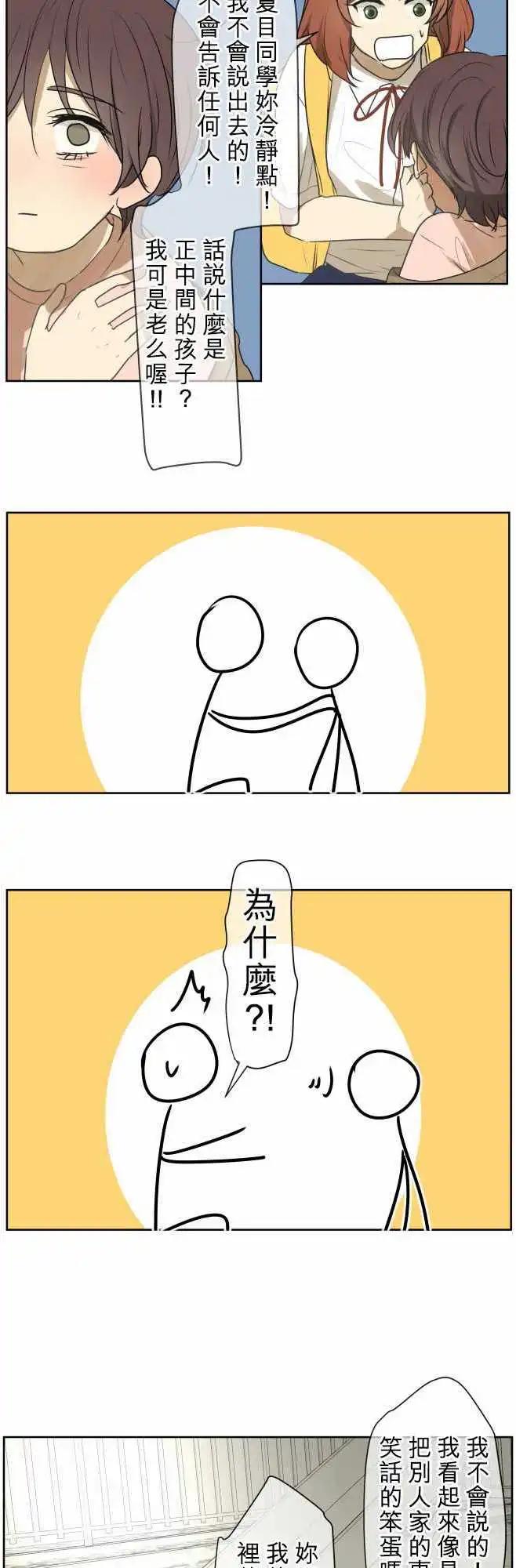 第70回 夏天的风声与味道（5）19